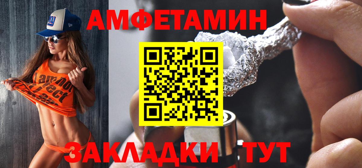 Кириши  АМФЕТАМИН  Вход с VPN  АМФЕТАМИН 97% 