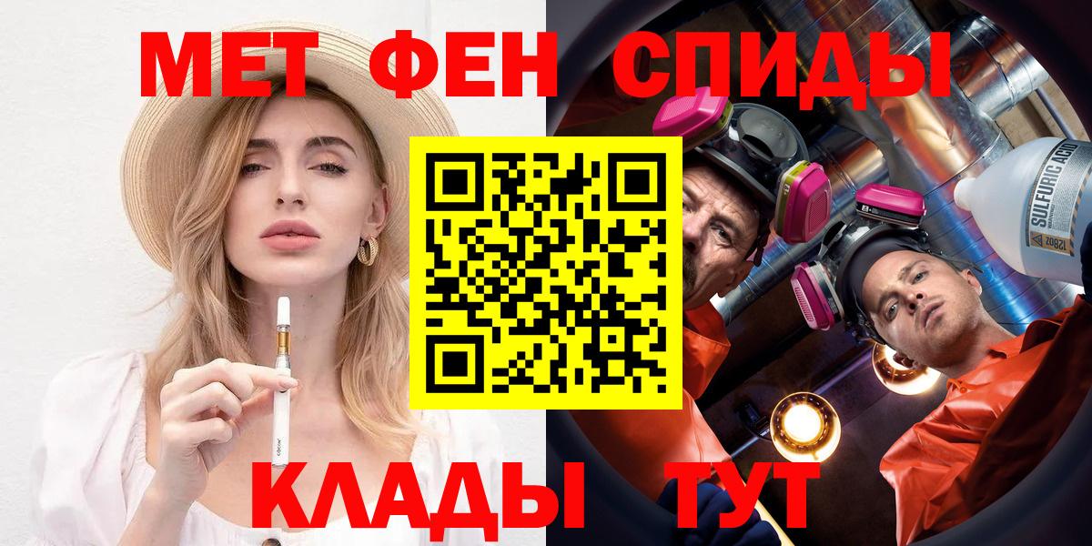 АМФ VHQ Кириши