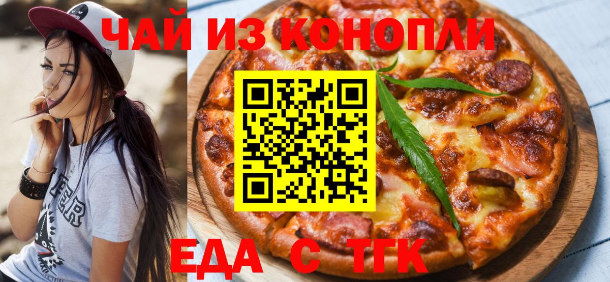 Кириши  Canna-Cookies конопля  Вход с VPN 