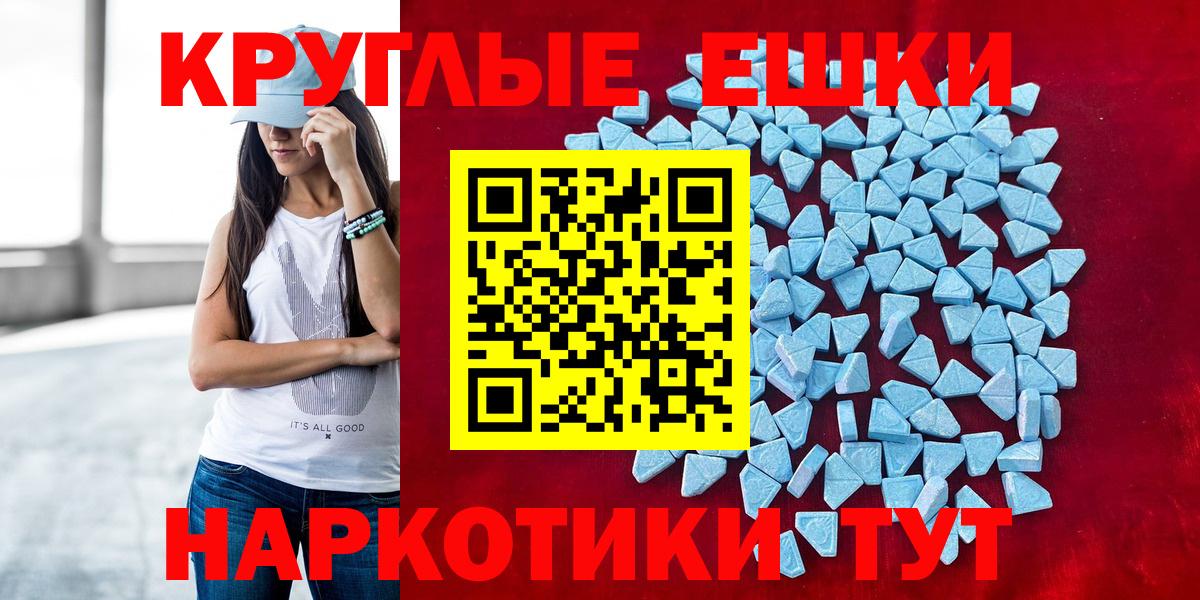 ЭКСТАЗИ Philipp Plein Кириши