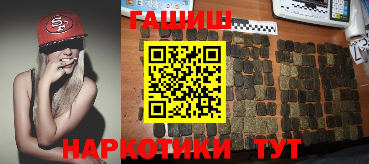 Гашиш гарик Кириши