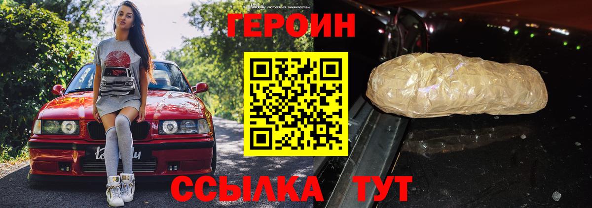 Кириши  Героин афганец  Вход с VPN 
