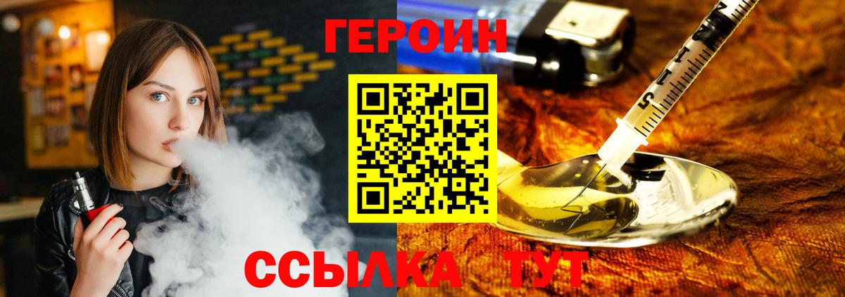 ГЕРОИН Афган Кириши