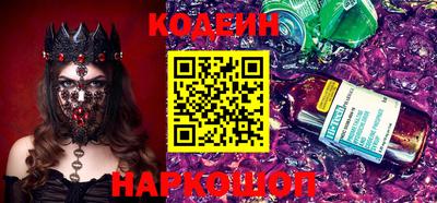 прущие крисы Беслан