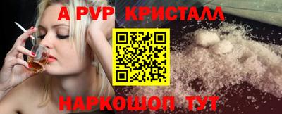 a pvp Берёзовский