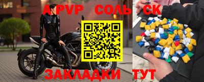 прущие крисы Беслан