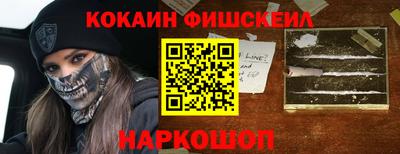 меф Бийск
