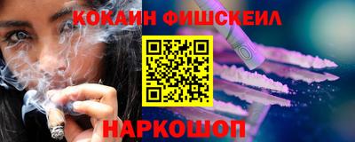 прущие крисы Беслан