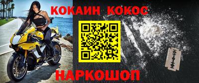 прущая мука Ковров