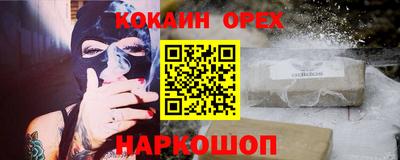 прущие крисы Беслан