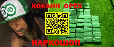 меф Бийск