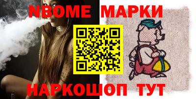 прущие крисы Беслан