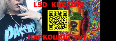 прущие крисы Беслан