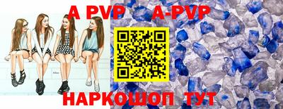 a pvp Берёзовский