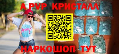 меф Бийск