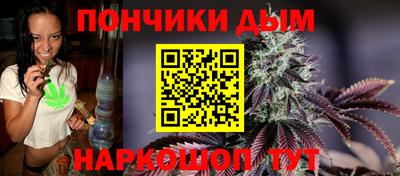 меф Бийск