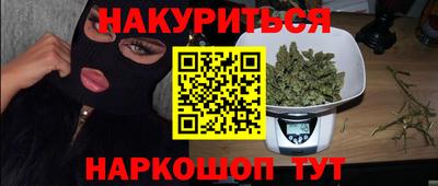 прущие крисы Беслан