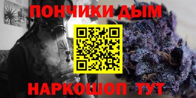 прущие крисы Беслан