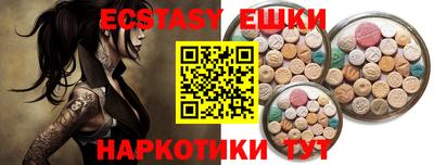 прущие крисы Беслан