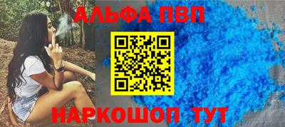 меф Бийск