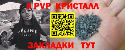 a pvp Берёзовский