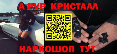 a pvp Берёзовский