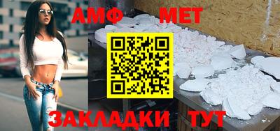 меф Бийск