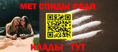 меф Бийск