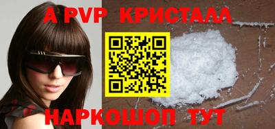 прущие крисы Беслан