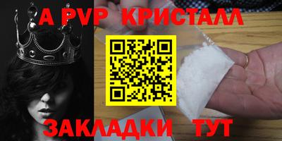 прущие крисы Беслан