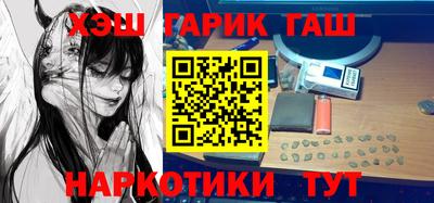 меф Бийск