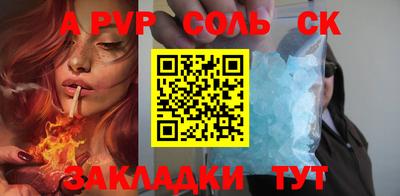 прущие крисы Беслан