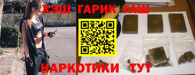 прущие крисы Беслан
