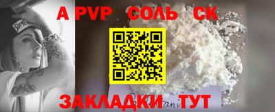 прущие крисы Беслан