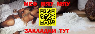 прущие крисы Беслан