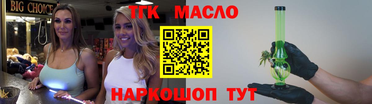 Дистиллят ТГК Wax  ТГК вейп  мега ссылка  наркота  Кириши  Вход с VPN 