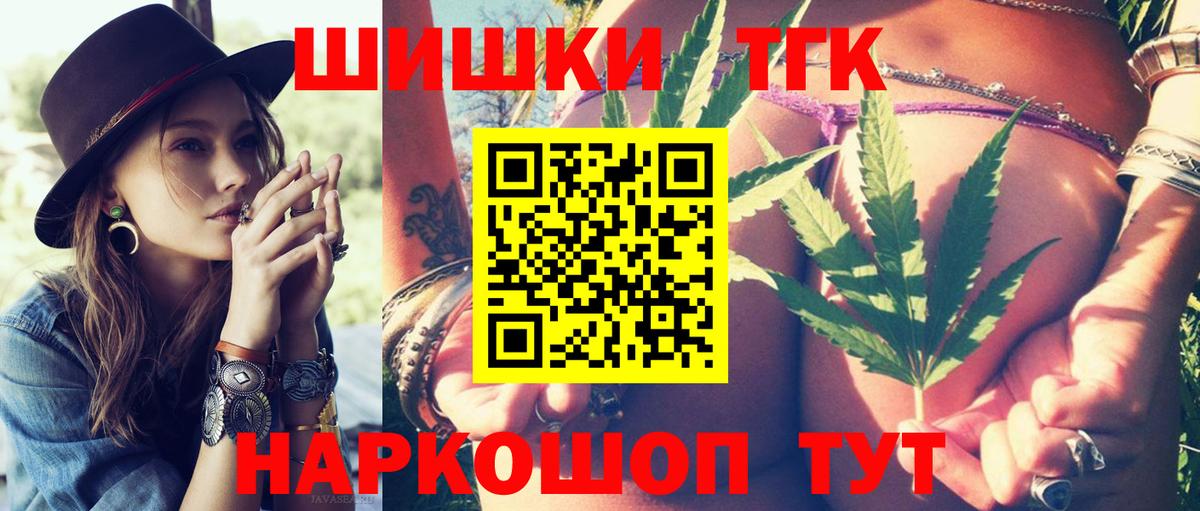 Канабис конопля  Бошки Шишки OG Kush  Вход с VPN  Кириши  Марихуана гибрид  Конопля сатива 
