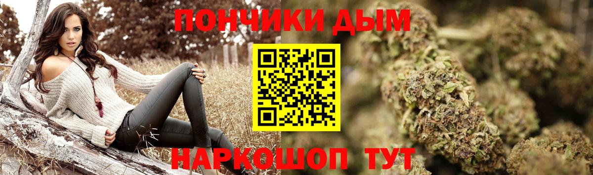 Бошки Шишки марихуана Кириши